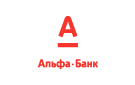 Банк Альфа-Банк в Куйбышевском затоне